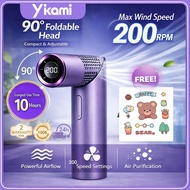 Yikami Portable Handheld Fan 90 Degree Foldable Head 200 Speed Settings Powerful Airflow Adjustable 