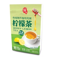 Honey Lemon Tea 傅牌 Fu Pai 蜂蜜柠檬茶 (1 box) 20s x 20g
