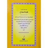 Book: History: The Book Of The Of The Of The World