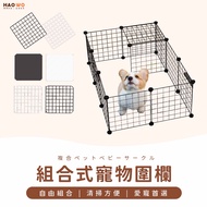 [Taiwan Ready Stock+Free Shipping] Combined Pet Fence DIY Fence Dog Fence Fence Dog Fence Dog Fence 