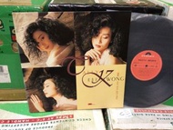 a941981 Copy C 鄺美雲 精選 相逢在半生 1990 黑膠 Cally Kwong Vintage 12-inch Vinyl LP 張學友 Jacky Cheung 合唱