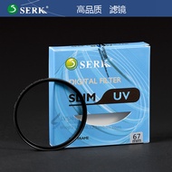 SERK UV Mirror 39 49 52 55 58 62 67 72 77 82mm UV Mirror SLIM Ultra-Thin Protective Mirror