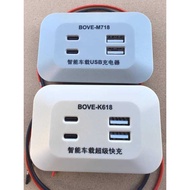 Car Bus Modified Car US B Super Fast Charge Bus RV Type-c Mobile Phone Fast Charger