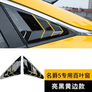 สำหรับ 21-22 แบรนด์ใหม่ Merry 5 บานเกล็ด MG5 ด้านหลังสามเหลี่ยม Rfit Louvers หน้าต่างด้านหลังขนาดเล็