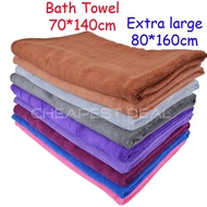 Bath Towel Tuala Mandi Paling Serap Extra Besar / Standard Size Microfiber Adult