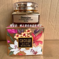 New Demejine Day-CREAM Day Cream NICHT-CREAM Night Set Cosmetics