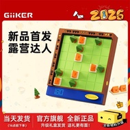 [GiiKER] Counting Camping Expert Children's Educational Toys Logical Thinking Training Game Gift Des