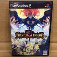 แผ่นแท้ [PS2] Phantom Kingdom (Japan) (SLPS-20409 | SLPS-20410)