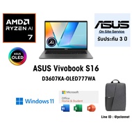 ASUS Notebook Vivobook S16 D3607KA-OLED777WA AMD AI 7 350 32GB 1TB 16" 3-Year Warranty