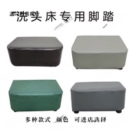 Foot Mat for Barber Shop Footrest Shampoo Bed Shampoo Chair Accessories Flushing Bed Foot Rest Flush