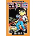 Detective Conan 53/Gosho Aoyama eslite