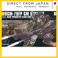 HGUC 1/144 RGM-79FP GM Striker (Mobile Suit Gundam)