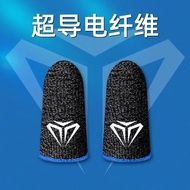 Glove Finger Cots Gaming Game Ultra-Thin Sweat-Proof Eating Chicken Handy Tool King Mobile Game Elf 