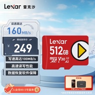 雷克沙（Lexar）512GB TF（MicroSD）存储卡 U3 V30 A2 读速160MB/s 手机平板 switch内存卡 PLAY系列