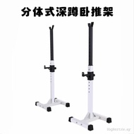 Split Bench Press Rack Squat Rack Weightlifting Rack Barbell Rack Conjoined Squat Bench Press Rack W