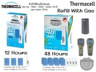 Thermacell Refill With Gas สำหรับใช้ในเครื่องไล่ยุงรุ่น Hala mini,MR150,MR300