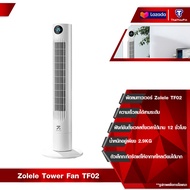 Zolele Tower Fan TF01/TF02  พัดลม พัดลมทาวเวอร์ พัดลมรีโมท ปรับได้ 3 โหมด แช่เย็นอย่างรวดเร็ว
