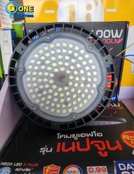 โคมไฟ UFO 100W รุ่น เนปจูน แสงขาว 6500K