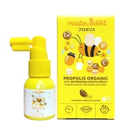 Mama002 [พร้อมส่ง] สเปรย์พ่นคอ เด็ก แก้ไอ Master Rabbit Propolis ปราศจากแอลกอฮอล์