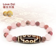 Dzi Kingdom 10 Eyed Dzi Love Dzi Authentic Tibet Antique Dzi Straw Dzi Love Dzi Authentic Dzi Beads 