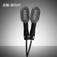 E-bike rear back signal lamp/E-bike  accessories/Tricycle rear back signal lamp