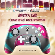 Gamesir G7/G7 SE Pengawal Permainan Bluetooth Dibenarkan Xbox Boleh Ganti Faceplate