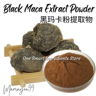 Black Maca Extract Powder | 黑玛咖粉 | Black Maca Roots - Men energy boosted