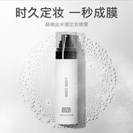 Heres B2uty 赫瑞丝水感补水定妆喷雾 Makeup Setting Spray