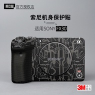 Meibentang Suitable for sony fx30 Sticker Camera Film sony fx30 Body Film Color Change Post Protecti