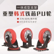 重型工業設備輪子韓式鐵芯PU輪高承載靜音輪手推車腳輪省力耐磨輪