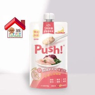 Push! - Push! - 噗滋包 鮪魚吻仔魚 貓咪機能主食肉泥 110g | 骨骼養護