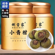 Authentic Xinhui Citrus Tea Tea Pu'er Cooked Tea Tangerine Peel Tangerine Peel and Pu 'Er Tea Spring Festival New Year Gift Box for Elders Canned24.4.24