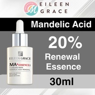 Eileen Grace Flawless 20% Mandelic Acid Renewal Essence 30ml 妍霓絲 20%杏仁酸激亮煥膚精華原液30ml