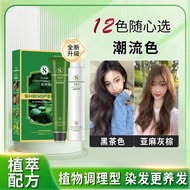 Jiaying Black Brown Plant Hair Dye Distributes Household Ammonia-Free Does Not Hurt Hair Cover White