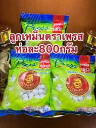 ลูกเหม็นตราเพรส บรรจุห่อละ800กรัม ราคาห่อละ84บาท สินค้าใหม่พร้อมส่ง