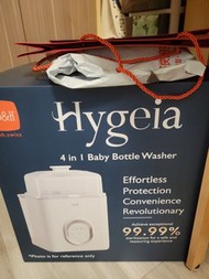 hygeia 最新4合1奶瓶清洗機