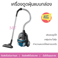 รุ่นใหม่ล่าสุด เครื่องดูดฝุ่น เครื่องดูดฝุ่นแบบกล่อง ELECTROLUX Z1230CB จัดส่งฟรี