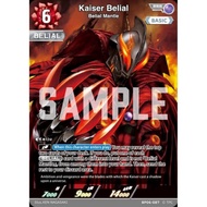 Ultraman Card Game 4R, 3R loose card