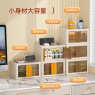 可折疊雙開門桌面收納箱 | 迷你辦公學習文具收納盒 | 化妝品桌面收納盒 | 奶白棕色