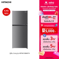 Hitachi ฮิตาชิ ตู้เย็น 2 ประตู 181 ลิตร 6.4 คิว Carbon Line รุ่น HRTN5198MXTH