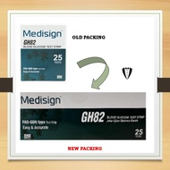 [EXP: 09.2027] MEDISIGN GH82 TEST STRIPS 25's / 50's (INDIVIDUAL BLISTER PACK)