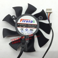 [Cooling Fan] Sapphire HD4850 4860 4870 4830 6850 7700 Graphics Card Fan FD8015H/U12S/D