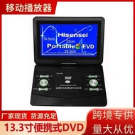 Product Ultra-Thin HD 44cm Mobile DVD Player with TV Portable evd Player