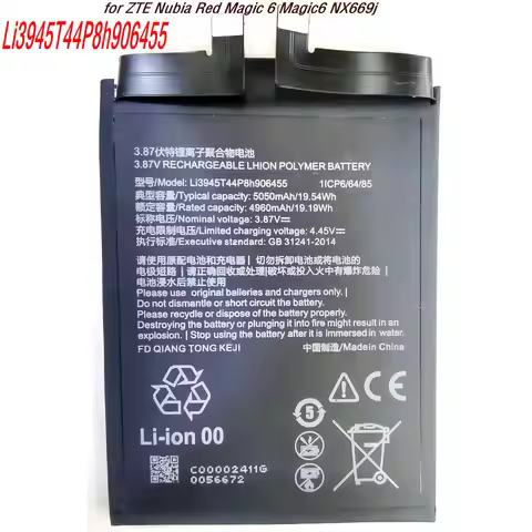 New High Capacity Li3945T44P8H906455 Replacement Genuine Battery For Nubia Red Magic 6 Nx669J Mobile