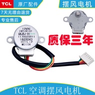 Suitable for TCL Air Conditioning Swing Leaf Air Guide Synchronous Propeller Motor 24BYJ48-C01 Cabin