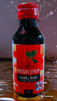 คอสัน ไซรัป (Khosan Syrup)