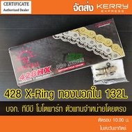 X Ring Chain Outer GOLD 428-132 Sun Joint (X 2 Types Of Joints)
