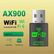 Wifi 6 Mini USB Dongle Network Card BT 5.4 Dongle AX900 for Win 10/11 PC Dual Band 2.4G/5 Ghz