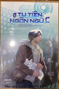 Sách Tu Tiên Ngôn Ngữ C (TRỌN BỘ) - Nhất Thập Tứ Châu