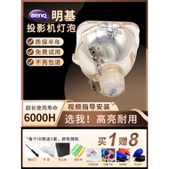 BenQ BenQ Projector Bulb EP3735 EP4737 EP4742 MP776ST MP777 SP920P W6000 W6500 MX763 MX764 Projector